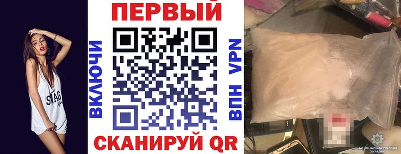 Амфетамин 97% ОМГ ОМГ Коммунар купить