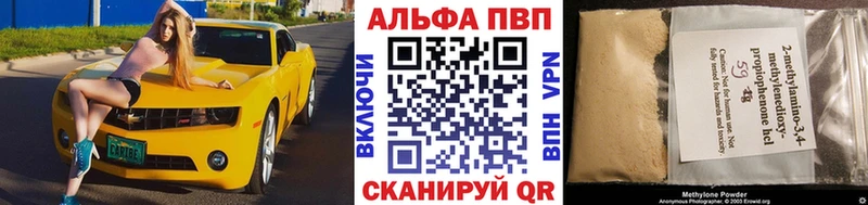 А ПВП СК  Коммунар 