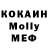 MDMA Molly Zlata Sergeeva