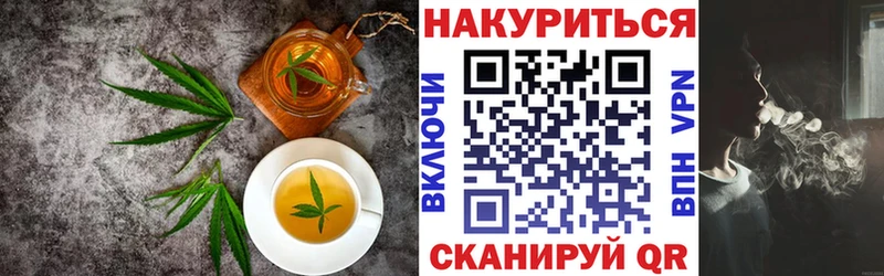Еда ТГК конопля  Коммунар 