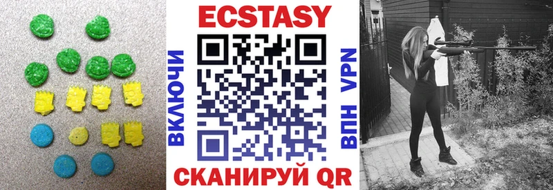 наркошоп  блэк спрут ссылка  ЭКСТАЗИ 300 mg  Коммунар 