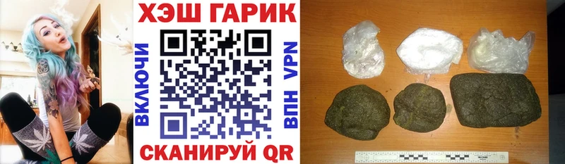 ГАШИШ хэш  что такое   Коммунар 
