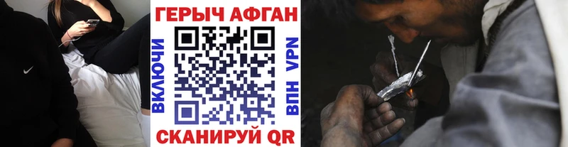 Героин Heroin  Коммунар 