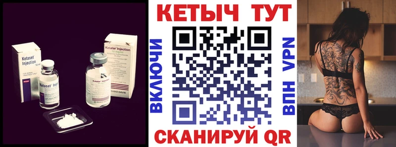 Кетамин ketamine  OMG зеркало  Коммунар 