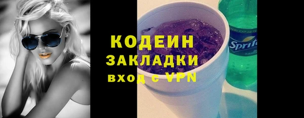 дурь Беломорск