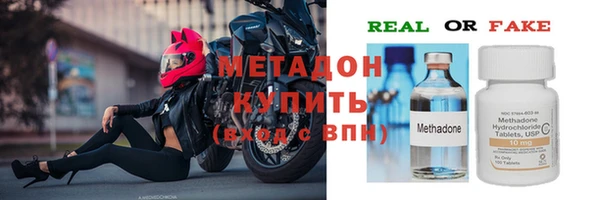 дурь Беломорск