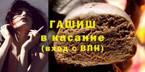 молекула духа Белокуриха