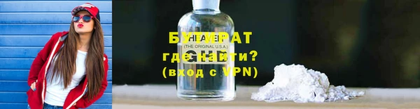 прущая мука Балахна