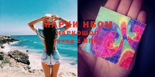 прущая мука Балахна