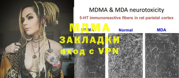 мяу мяу мука Белоозёрский