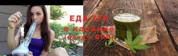 молекула духа Белокуриха