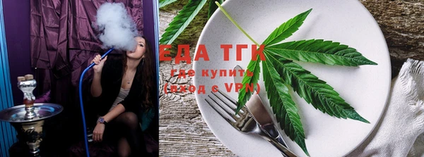 мяу мяу мука Белоозёрский