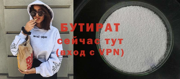 мяу мяу мука Белоозёрский