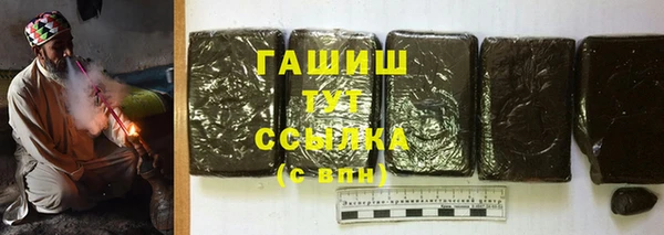 молекула духа Белокуриха