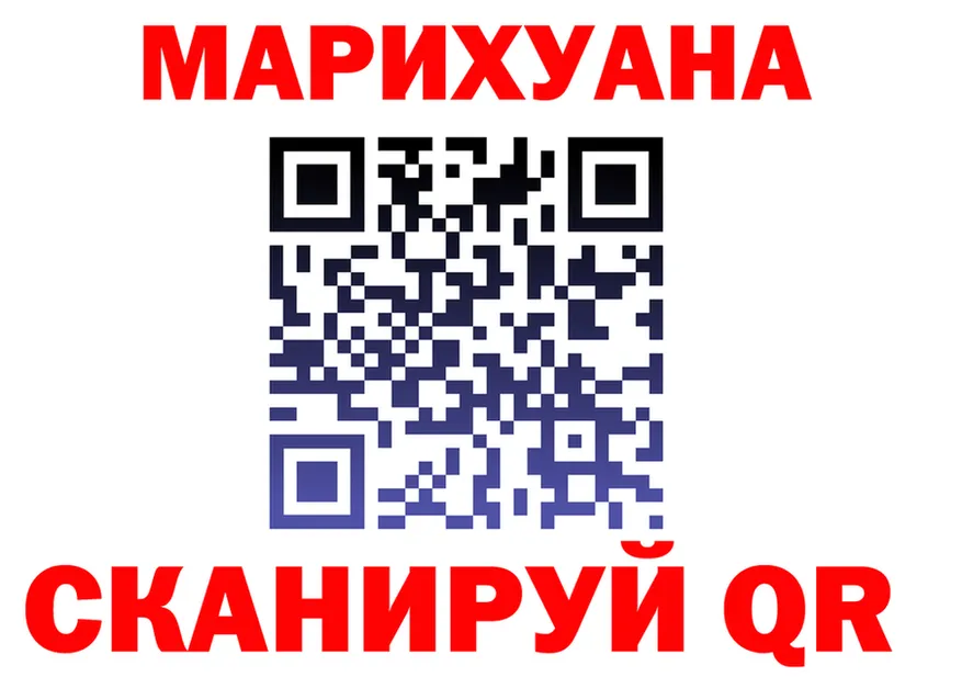 Альфа ПВП Соль зеркало shop hydra Коммунар