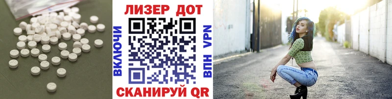 Лсд 25 экстази кислота  Коммунар 