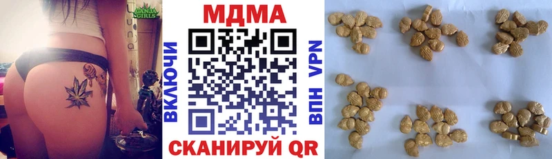 MDMA Molly  Коммунар 