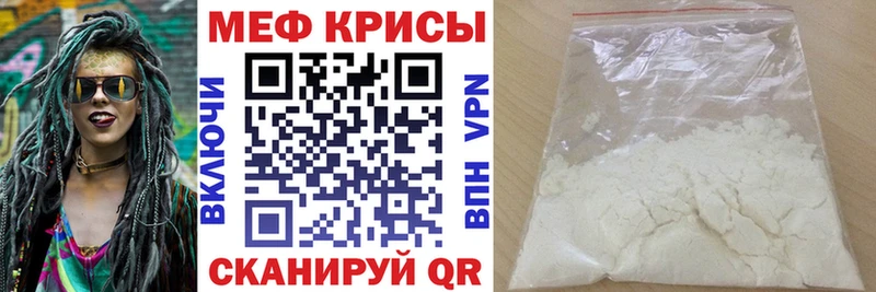 купить наркотик  Коммунар  ссылка на мегу ONION  Меф VHQ 
