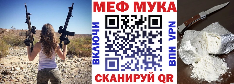 МЕФ  Коммунар