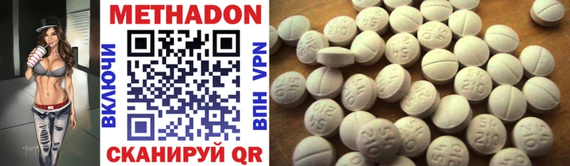 наркошоп  OMG ссылка  Метадон methadone  Коммунар 