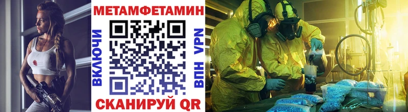где можно купить наркотик  Коммунар  Первитин винт 