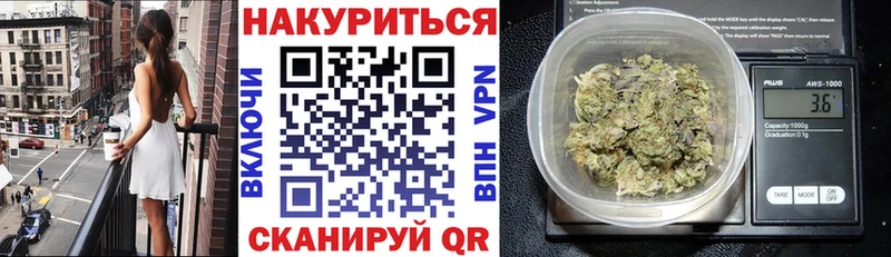 даркнет официальный сайт  Коммунар  Бошки Шишки план 